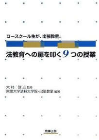 book_sugiura